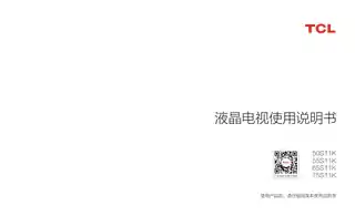 TCL 50S11K 55S11K 65S11K 75S11K
